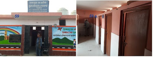 SBM Toilet