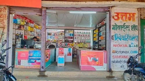 Uttam mobile shop