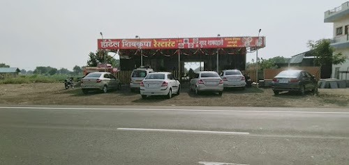 Hotel Shivkrupa