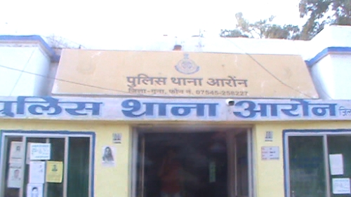 Police Station Aron