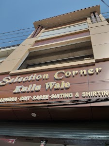 Kullu Wale (Selection Corner)