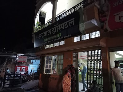 Agrawal Hospital