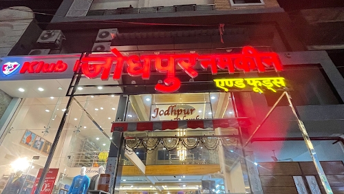 JODHPUR NAMKEEN AND FOODS