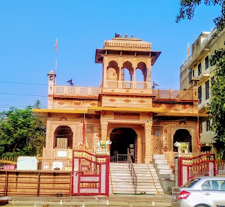Ram Mandir