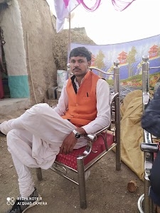 રાયકાનગર