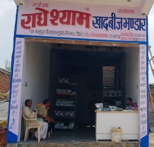 radhe shyam khad beej bhandar