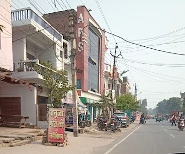 Army Public School, Etawah