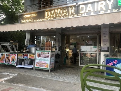 Dawar Dairy