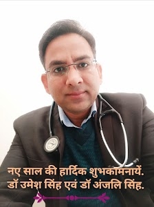 Anjali Clinic (Dr.Umesh Singh)