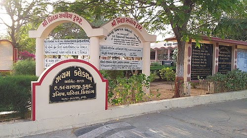 Bidada Sarvoday Trust Hospital