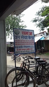 Sugam Seva Kendra