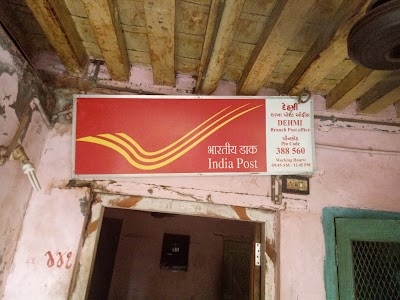 Dehmi Branch Post Office