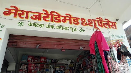 Meraj Reydimade & Sho Place