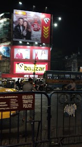 Meena Bazar
