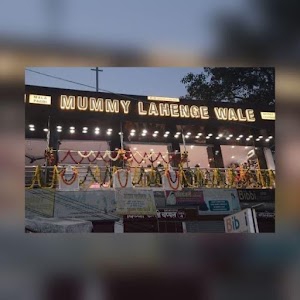 MUMMY LAHENGHE WALE SHIWALA