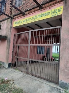 रामाधीन भास्क्रोदय संस्कृति महाविद्यालय देवाढिया