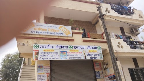 ShaniDev Temple