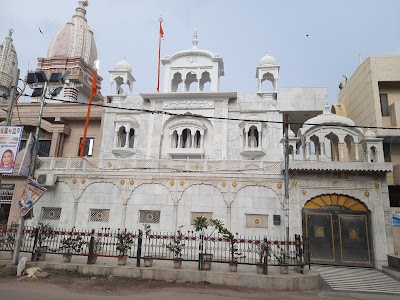 Arya Samaj Mandir