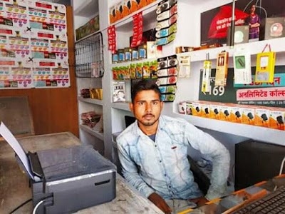 Govind Mobile Shop Kurara