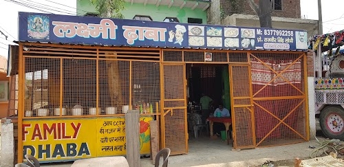 Lakshmi Hotel