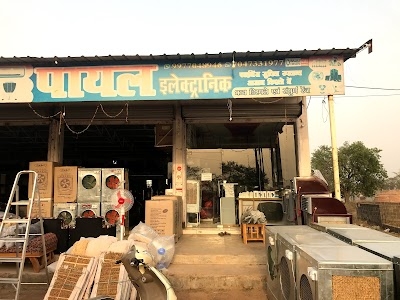 Payal Electronics And Furniture
