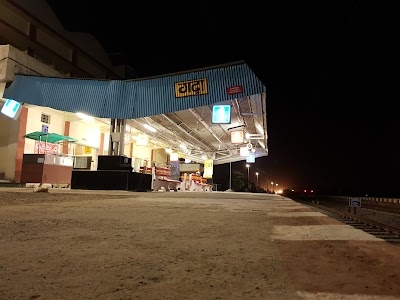 Garha