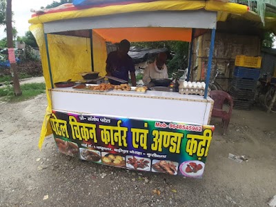 Patel chicken karner and anda kdhi