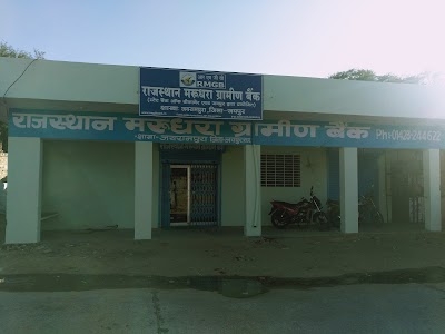 Rajasthan Marudhara Gramin Bank Jairampura
