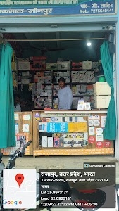 Tahir electric and mobile centre