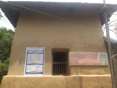 Dobakhoksan Post Office