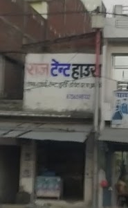 Payal vastralaya