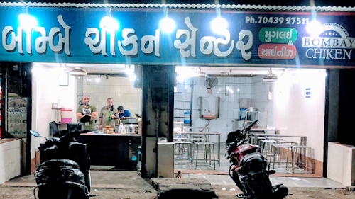 Bombay Chicken Centre
