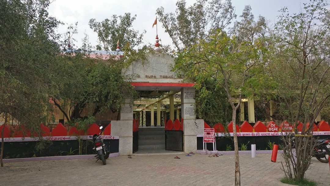 Ter Kadamba