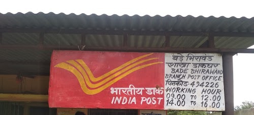 POST OFFICE BADEBHIRAWAND
