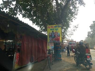 Bhusia