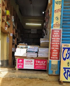 Gokulpur Post Office