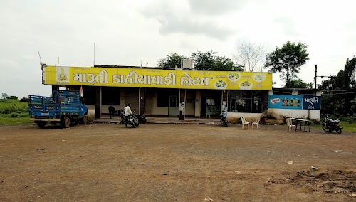 Shivkrupa kathiyawadi Restaurant