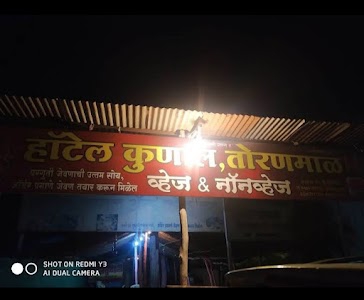 Hotel Kunal