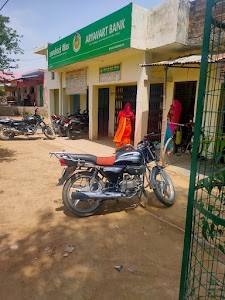 Allahabad UP Gramin Bank
