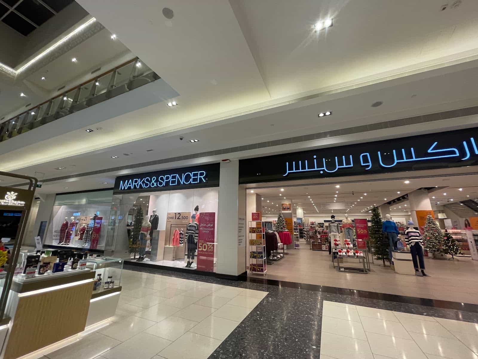 Muscat City Center