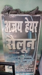 Ajay Selun