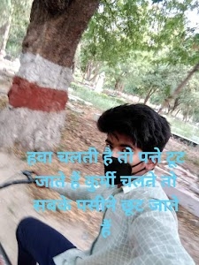Shivgarh