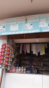 Patanjali store