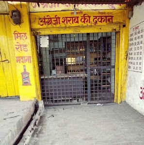 Beer And Wine Shop