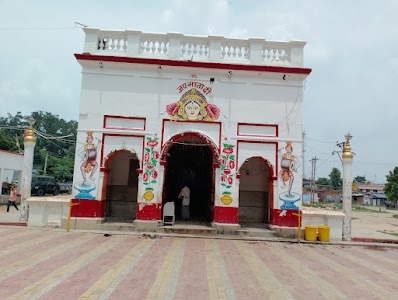 Kali Mandir