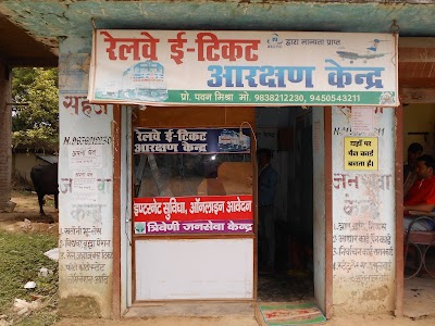 Mishra Computers