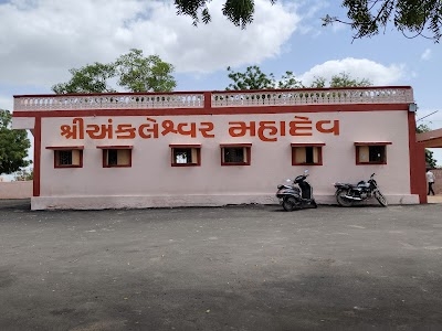 Ankleshwar Mahadev Temple
