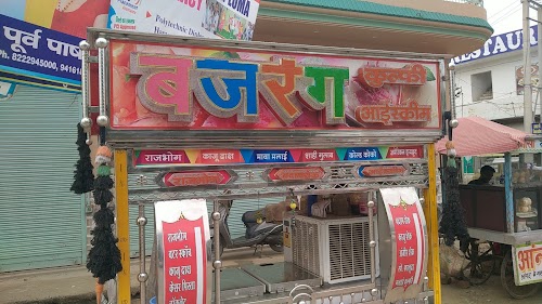 Khansar Chowk Safidon