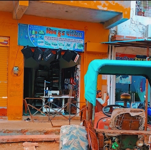 Chopda bus stand