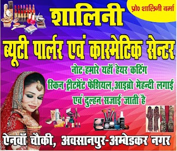Shalini beauty parlour